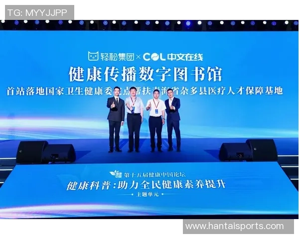 武汉网球队心理素质分析与提升策略探讨助力竞技表现