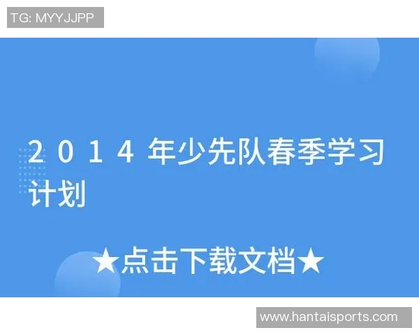 武汉排球队心理素质探讨与提升策略研究